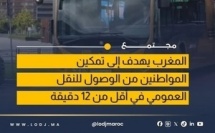 تطوير خدمات النقل الحضري استعداداً لتظاهرات دولية كبرى