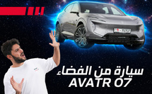 أفاتار 07: تحالف الابتكار الصيني بين الهندسة، الذكاء الاصطناعي، والطاقة الكهربائية