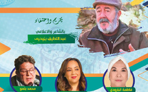 دار الشعر بمراكش تنظم الدورة الثالثة (3) ل"شعراء إعلاميون"
