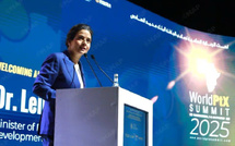 المغرب يطلق الكاداستر المنجمي الرقمي لتعزيز التحول الرقمي والشفافية في القطاع