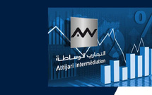 انطلاق أنشطة شركة Tijari Intermédiation في السوق الآجلة بمغرب