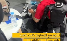 التكنولوجيا العالمية فشلات قدام النشاط المغربي