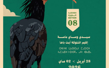 سيدي وساي–ماسة تحتضن الدورة الثامنة للمهرجان الدولي للسينما والبيئة