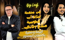 من منصة ستاند آب لنجومية صلاح وفاتي.. أميمة وسمية يكشفان المستور عن الكوميديا فالمغرب