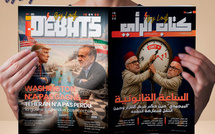  صدور كتاب الرأي عدد 25 ل 13/04/2026 