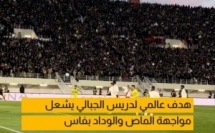 هدف خرافي من الجبالي يخطف الأنظار