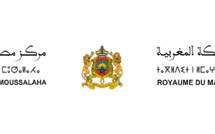 برنامج “مصالحة” يواصل ترسيخ مسار التأهيل وإعادة الإدماج من داخل المؤسسات السجنية