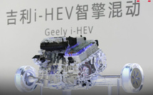 جيلي تطلق نظام i-HEV الذكي لتعزيز المنافسة في سوق السيارات الهجينة عالميًا