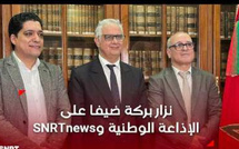 الإذاعة الوطنية وSNRTnews تستضيفان نزار بركة