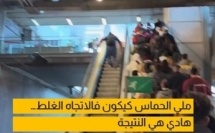 شوف شنو وقع ملي قرر يربح الوقت