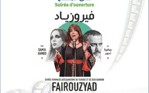 الدار البيضاء تستضيف مهرجان السينما والمساواة 2026: الكاميرا في مواجهة العنف الرقمي وتعزيز حقوق النساء