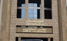 إصلاح مهنة العدول بالمغرب: خطوة تشريعية نحو التأهيل والتحديث