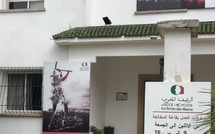 الأرشيف في قلب التحولات: نحو حكامة حديثة وصون الذاكرة الوطنية