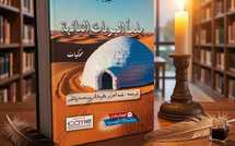 “ملجأ الهويات التائهة” بالعربية: ولادة ثانية بين الترجمة والتأويل