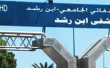 احتقان متصاعد بمستشفى ابن رشد: دعوات للاحتجاج تنديدًا بتدهور الخدمات الصحية