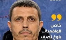 جمال سلامي: تكرار إنجاز نصف نهائي المونديال ليس سهلاً