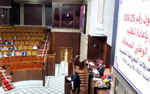 تعديلات برلمانية مثيرة حول مشروع قانون المجلس الوطني للصحافة وتعزيز شروط الاستقلالية والشفافية