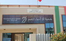 مؤسسة للا أسماء تنقل خبرتها إلى السلفادور لدعم الأطفال الصم