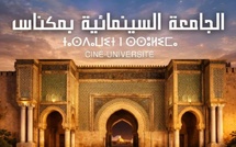 مكناس تحتضن الدورة 15 للجامعة السينمائية 2026: “السينما للجميع” شعار يكرّس دمقرطة الفن السابع