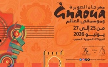 مهرجان كناوة وموسيقى العالم بالصويرة 2026: برنامج عالمي ولقاءات موسيقية استثنائية في الدورة 27