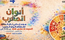 الدار البيضاء تحتفي بالثقافة اليابانية عبر برنامج «المغرب، أرض الثقافات»: تجربة تفاعلية تجمع العائلات بين المانجا والإبداع