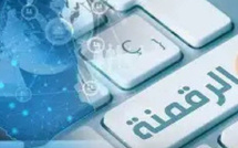 المغرب يسرّع التحول الرقمي: تجهيز 100 ألف تاجر قرب بنظم الأداء الإلكتروني