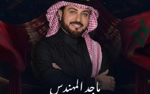 حفلات وهمية ووعود زائفة: احتيال رقمي يستغل الجمهور باسم الفن في الرباط