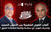 عزيز داودة : ألعاب القوى المغربية بين الأمس المجيد وتحديات اليوم : أي سياسة رياضية لاستعادة البريق ؟