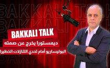 ديمستورا يخرج عن صمته.. البوليساريو أمام تحدي التنازلات الخطيرة