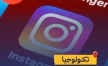 شركة Meta توسع قيود إعادة النشر لتشمل الصور والمنشورات