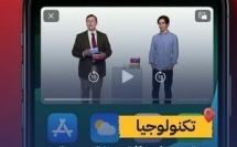 YouTube يطلق ميزة Picture-in-Picture مجاناً لجميع المستخدمين