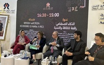 الذكاء الاصطناعي وحقوق الإنسان في المغرب: كيف يتحول إلى رافعة للتنمية والثقافة؟ نقاش معمق في الرباط