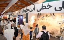 معرض الكتاب بالرباط 2026: ابن بطوطة يقود الزوار في رحلة ثقافية بين الحضارات والذاكرة المغربية