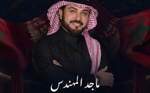 حفل وهمي للفنان ماجد المهندس يثير الجدل ويكشف شبكات نصب رقمية