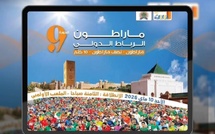ماراثون الرباط الدولي 2026: نسخة جديدة بثلاث مسافات وتعزيز المشاركة عبر فئات عمرية متنوعة