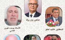 العدالة المجالية في المناطق الجبلية: نحو أفق جديد للإنصاف الترابي