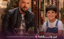 الفنان Douzi يطلق كليب «طال عذابي» بتقنية الذكاء الاصطناعي عبر YouTube