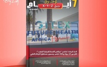  صدور مجلة 7 أيام - جيل X - Y - Z ليوم 06/05/2026