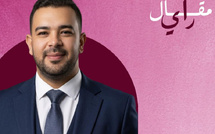 حزب الاستقلال.. والاستهداف الذي يكشف الخوف