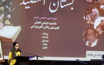 بستان القصيد ينجح في تخليد اليوم العالمي للشعر بتقدير السلف وتحفيز الخلف