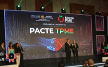 “PACTE TPME”.. المغرب يطلق مخططاً جديداً لتسريع نمو المقاولات الصغيرة والمتوسطة