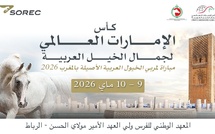 ​الرباط تحتفي بتميّز تربية الخيل العربية الأصيلة في «معرض مربي الخيل بالمغرب - كأس الإمارات العالمي لجمال الخيل العربية 2026»