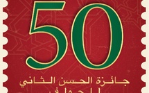 ​جائزة الحسن الثاني للجولف تحتفي بيوبيلها الذهبي وكأس للا مريم في دورتها الـ29: تاريخ وإشعاع عالمي من قلب الرباط