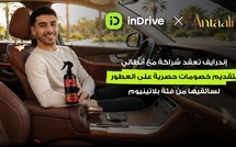 إندرايف تعقد شراكة مع أنطالي لتقديم خصومات حصرية لسائقي فئة بلاتينيوم