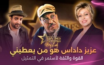 أيوب صبار : عزيز داداس هو من يعطيني القوة والثقة لأستمر في التمثيل