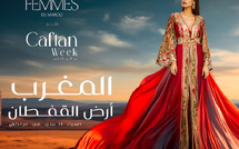 نجوم ومشاهير يضيئون حفل ختام أسبوع القفطان بإطلالات تجمع بين الأصالة والأناقة