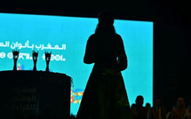 الرباط تحتضن الحفل الختامي للموسم الثاني من “المشروع الوطني للقراءة”