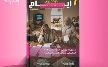  صدور مجلة 7 أيام - حـــيـاتــنـــا - أسرتنا ليوم 13/05/2026