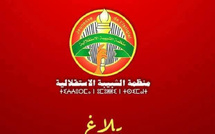 شبيبة حزب الاستقلال تعبّئ هياكلها استعدادًا لعقد مؤتمرها العام الرابع عشر