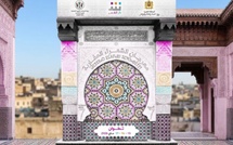 مهرجان الشعراء المغاربة بتطوان.. احتفاء بالكلمة الشعرية وعودة الروح الأندلسية إلى المشهد الثقافي